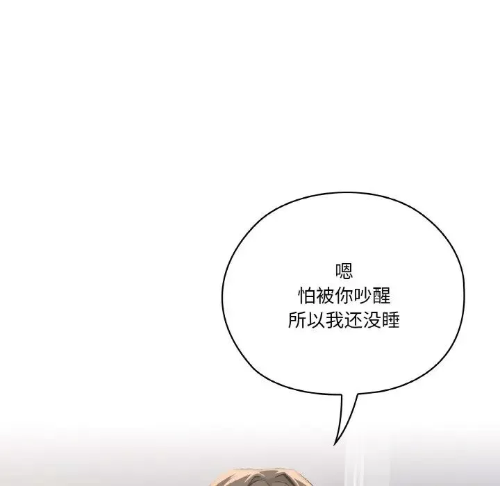 家人之间这样不好吧-第1話 - 图片 39