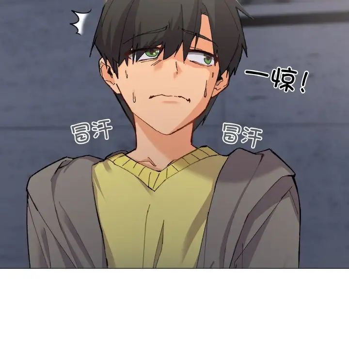 家人之间这样不好吧第1话