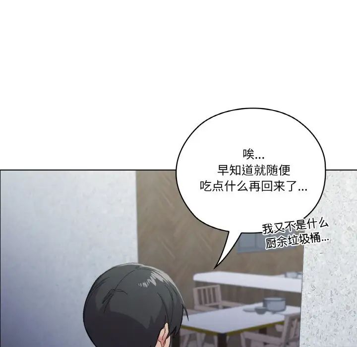 家人之间这样不好吧第1话