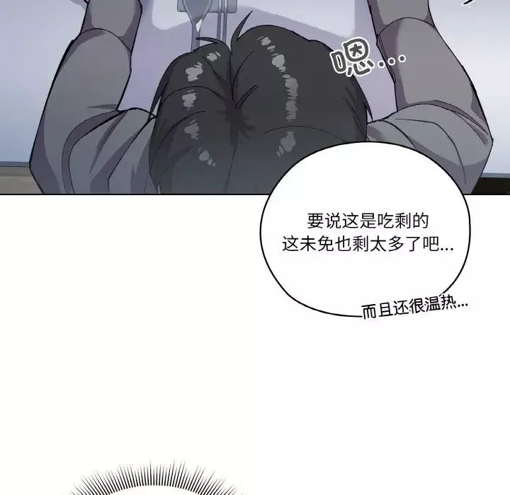 家人之间这样不好吧-第1話 - 图片 57