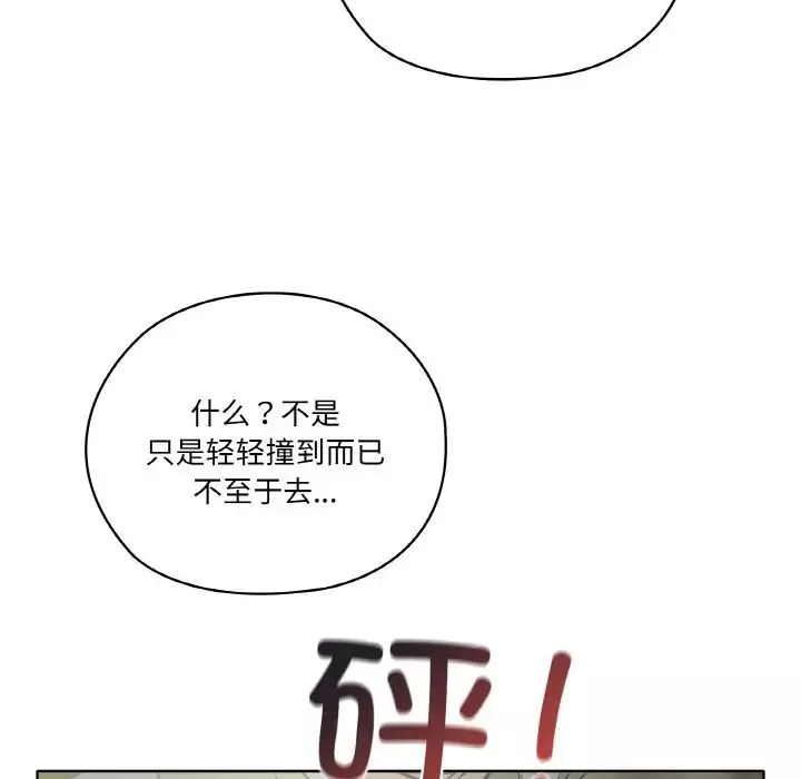 家人之间这样不好吧第1話