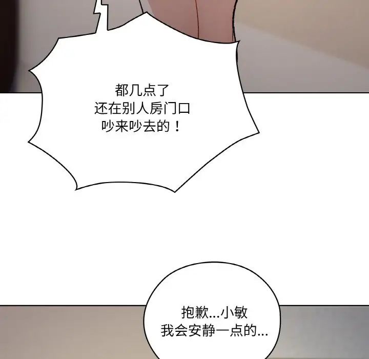 家人之间这样不好吧第1话