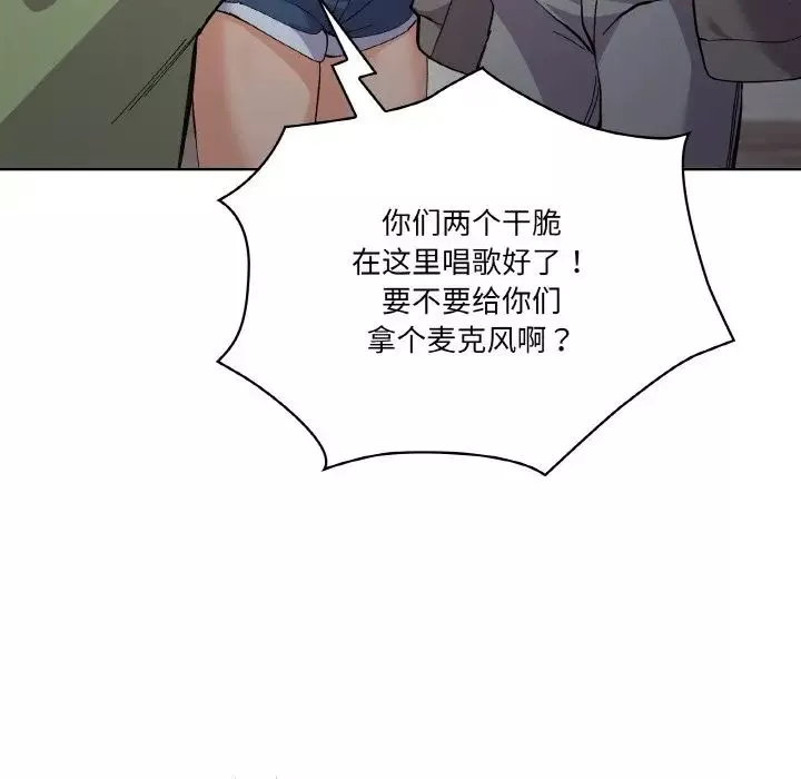 家人之间这样不好吧第1話
