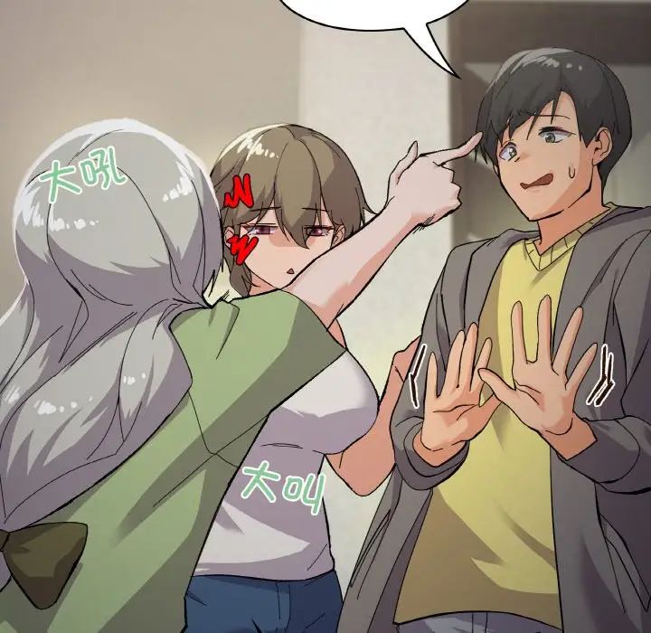 家人之间这样不好吧第1話