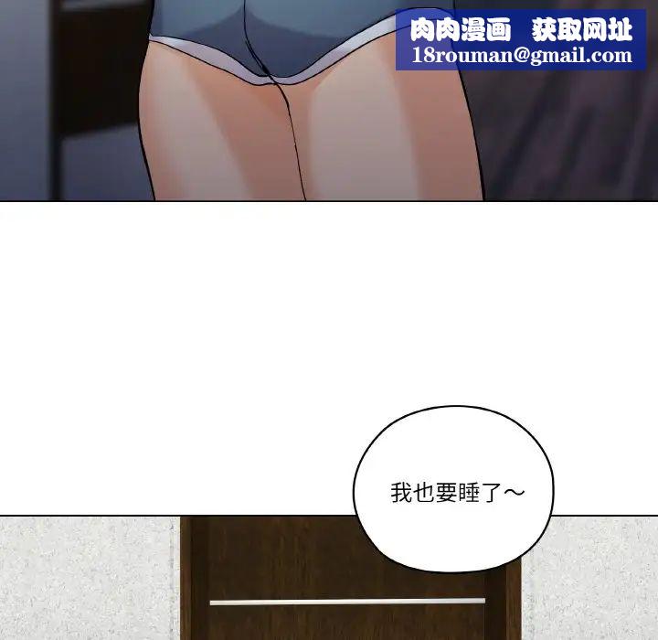 家人之间这样不好吧第1话