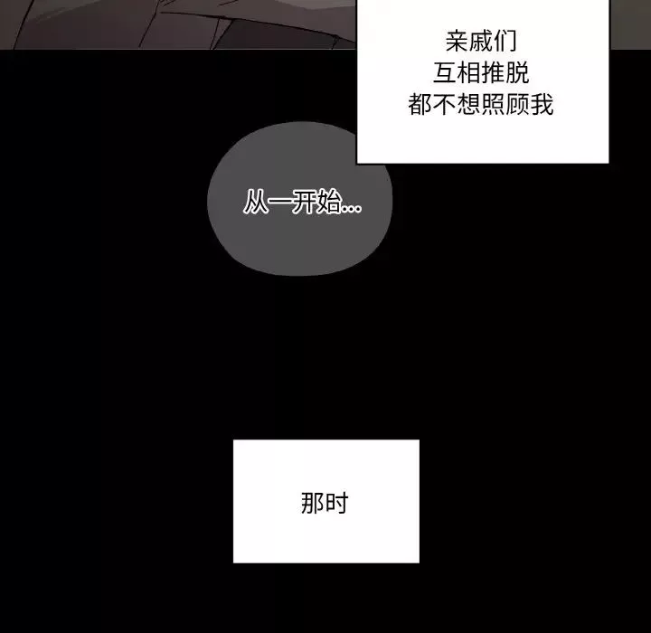 家人之间这样不好吧第1話