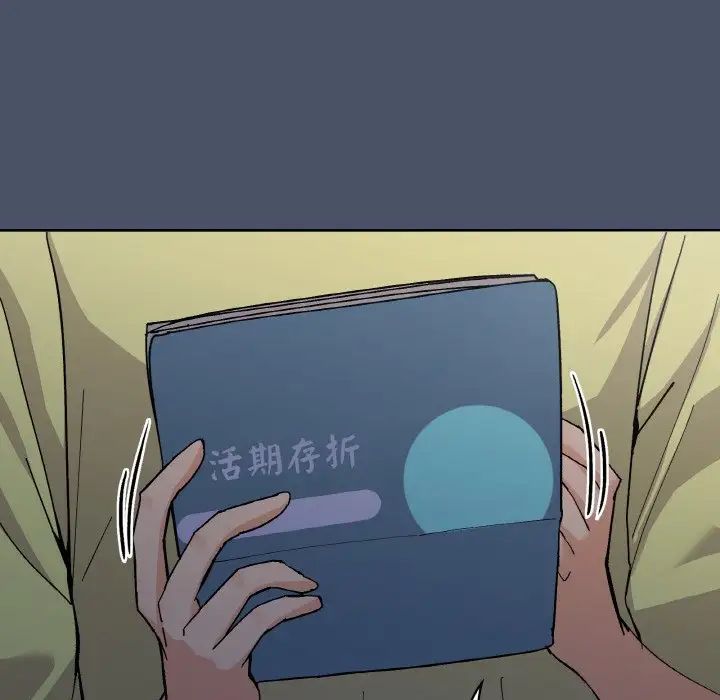 家人之间这样不好吧第1话