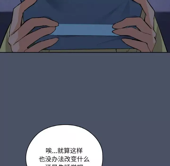 家人之间这样不好吧-第1話 - 图片 159