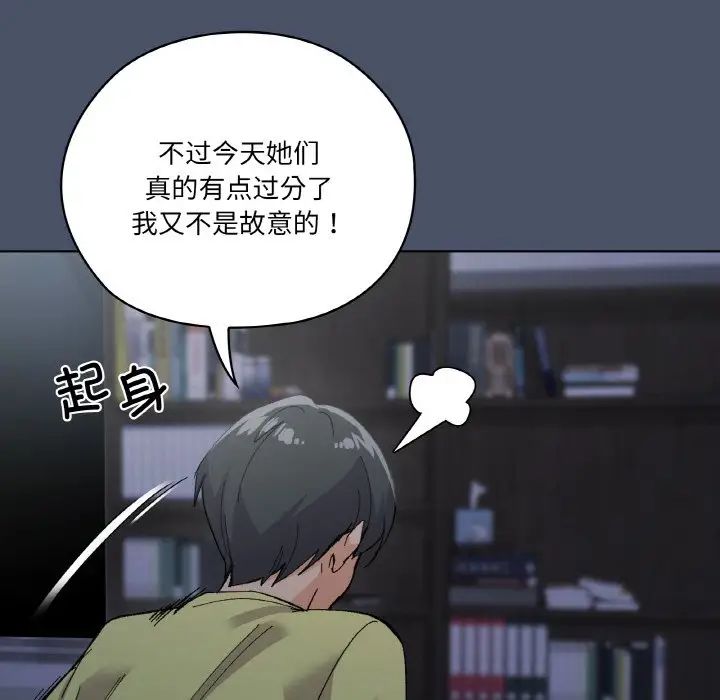 家人之间这样不好吧第1话