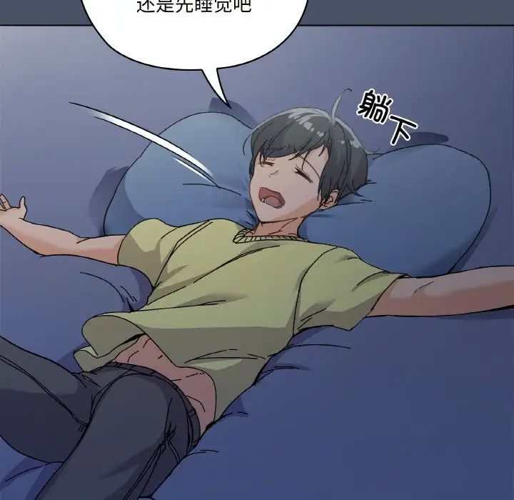 家人之间这样不好吧第1话