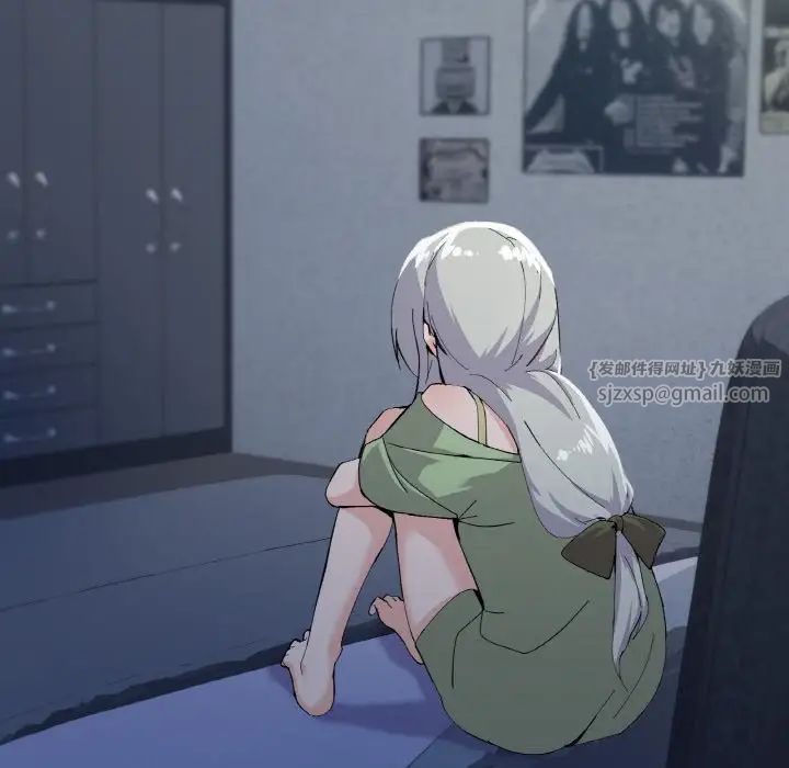 家人之间这样不好吧第1話