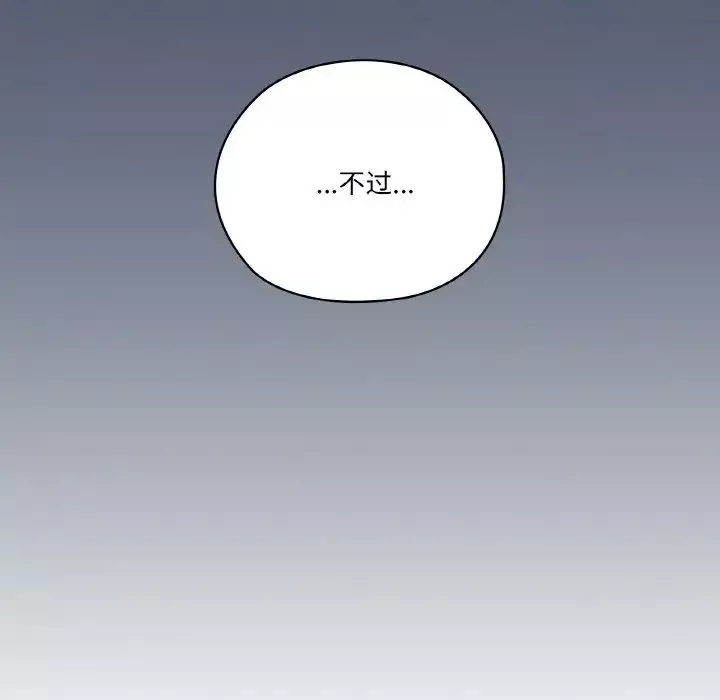 家人之间这样不好吧第1話