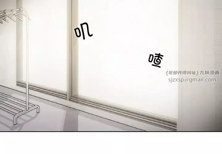家人之间这样不好吧-第2話 - 图片 2