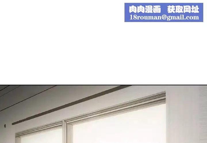 家人之间这样不好吧-第2話 - 图片 1