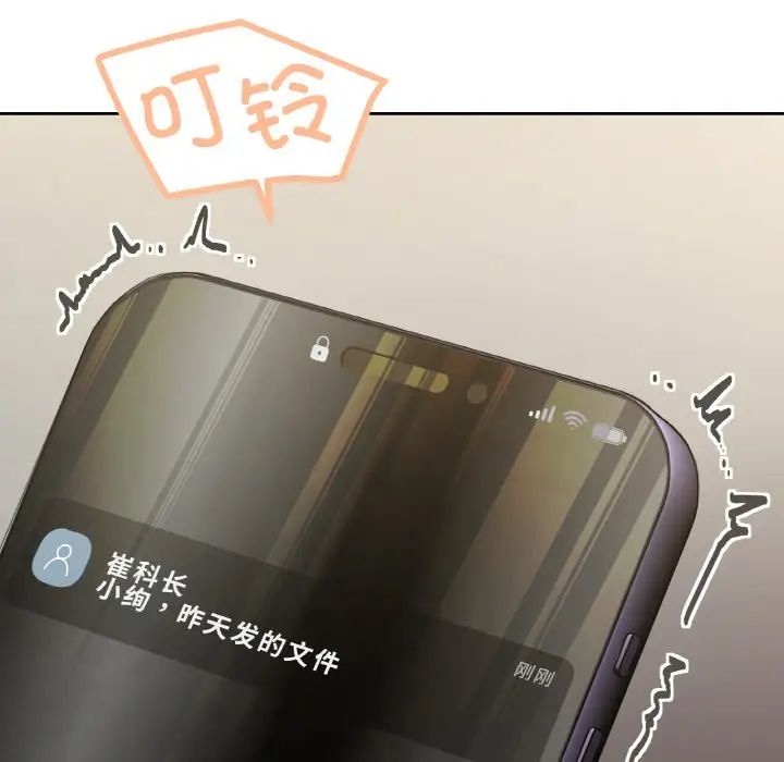 家人之间这样不好吧第2話