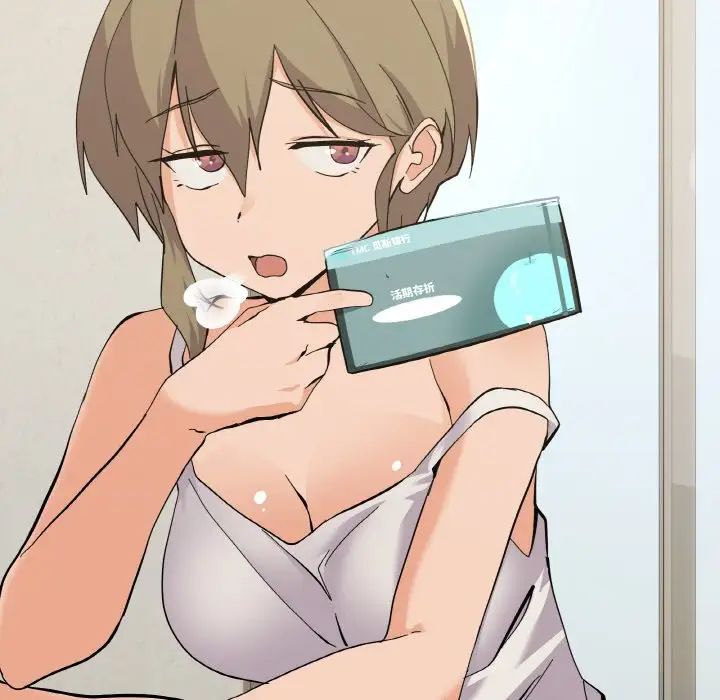 家人之间这样不好吧第2话