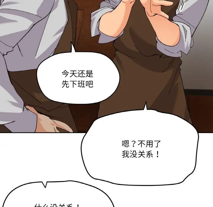 家人之间这样不好吧第2话