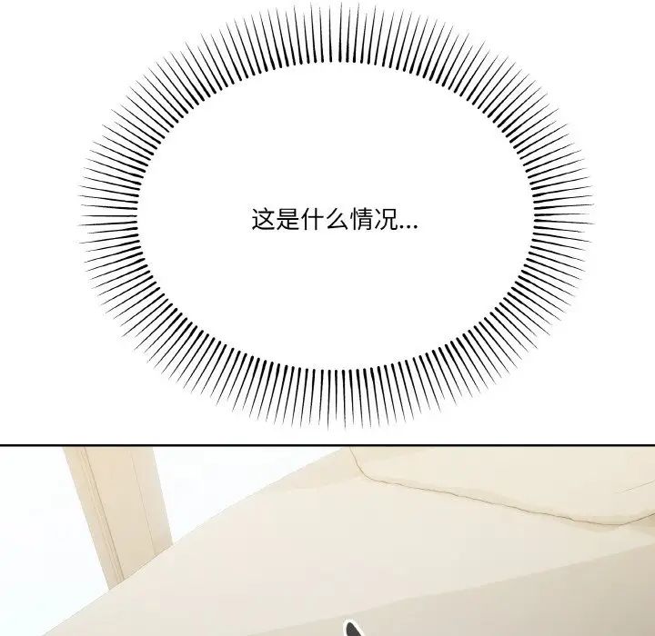 家人之间这样不好吧第2話