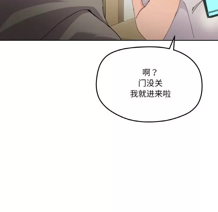 家人之间这样不好吧第2話