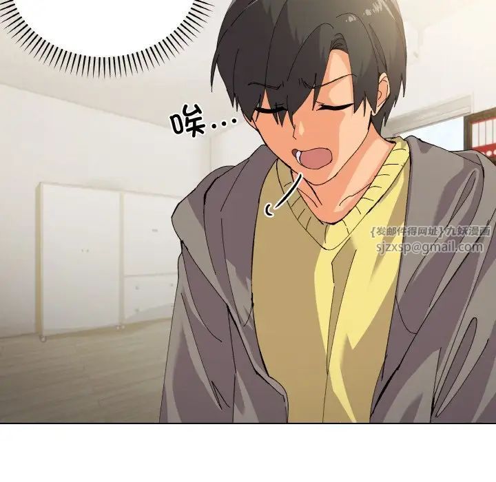 家人之间这样不好吧第2话