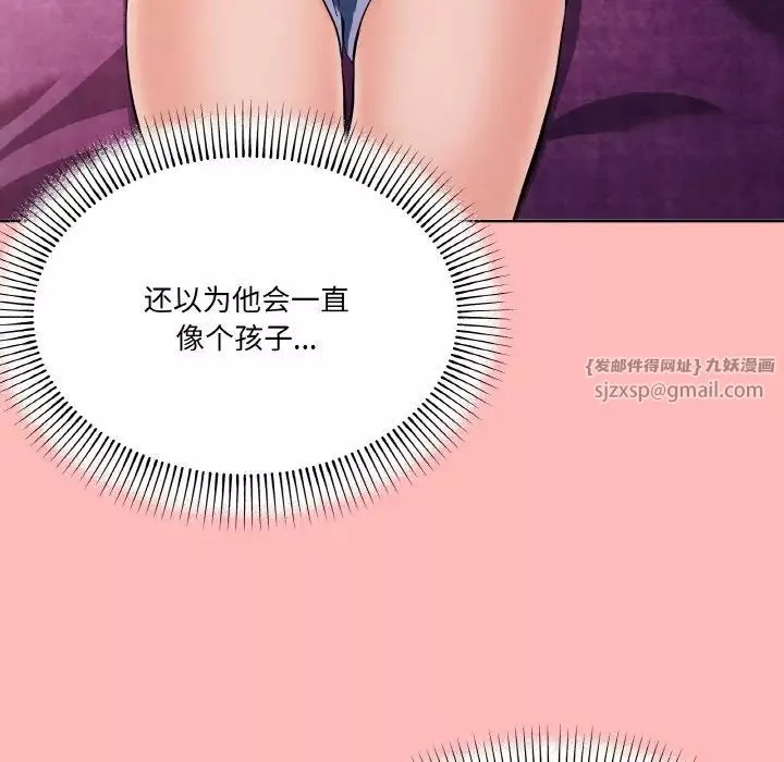 家人之间这样不好吧-第2話 - 图片 179