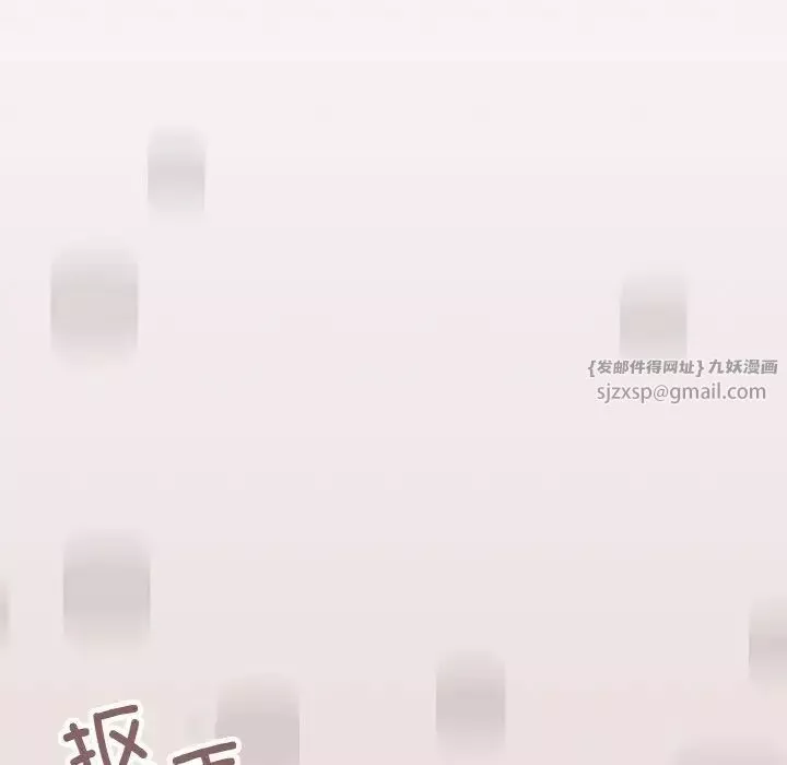 家人之间这样不好吧-第2話 - 图片 223