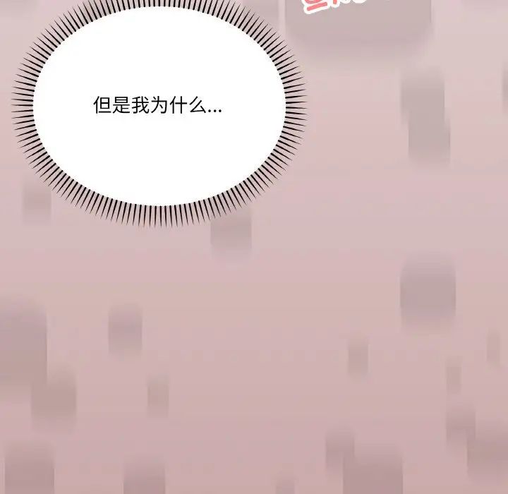 家人之间这样不好吧第2話