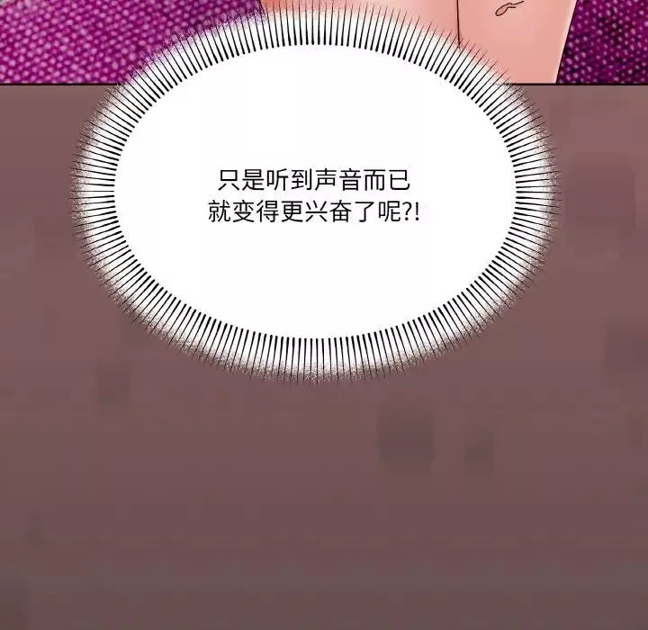 家人之间这样不好吧-第2話 - 图片 228
