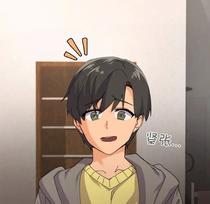 家人之间这样不好吧第3话