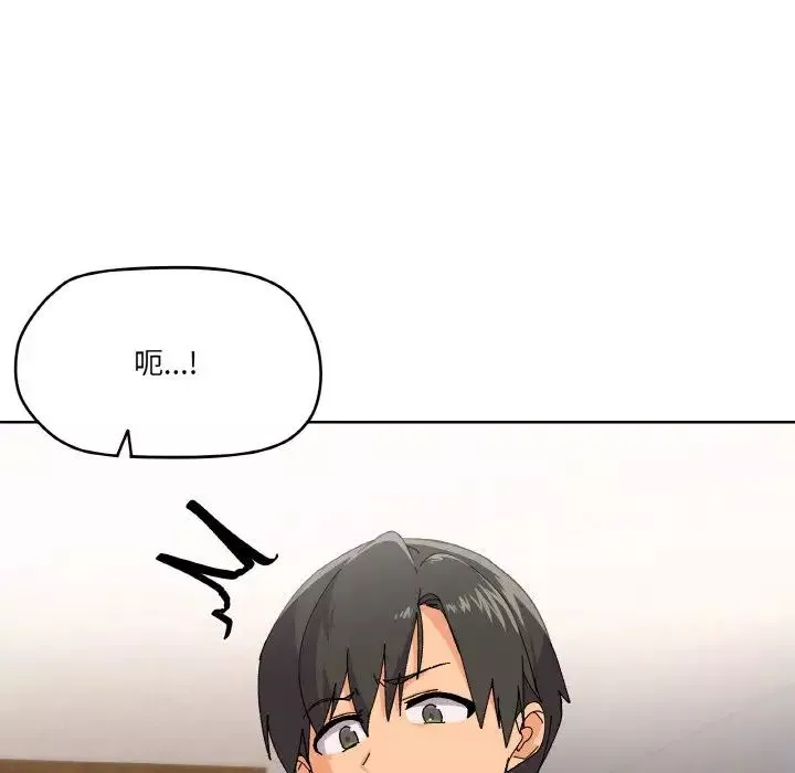 家人之间这样不好吧-第3話 - 图片 54