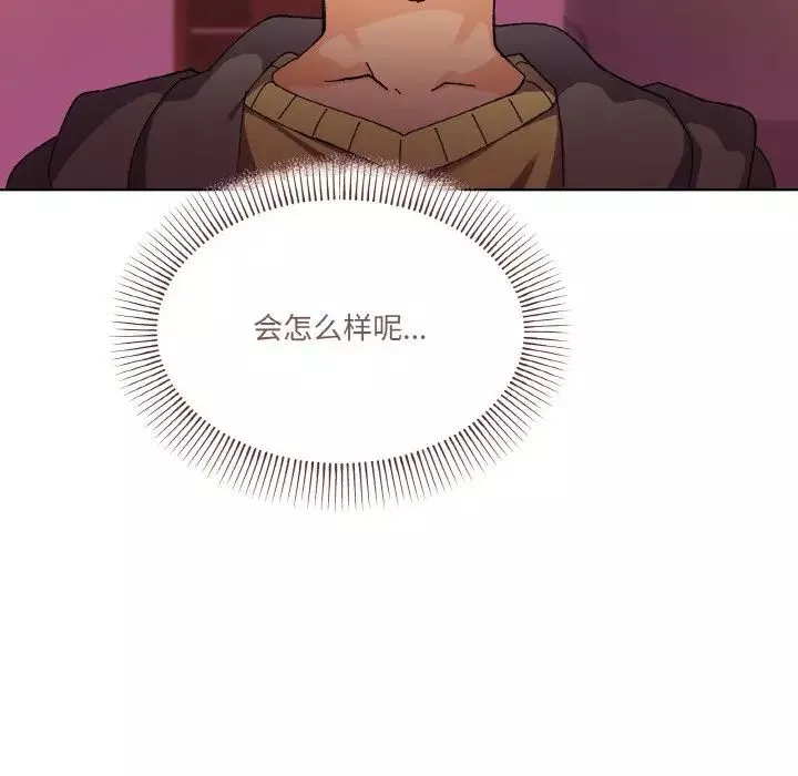 家人之间这样不好吧-第3話 - 图片 68