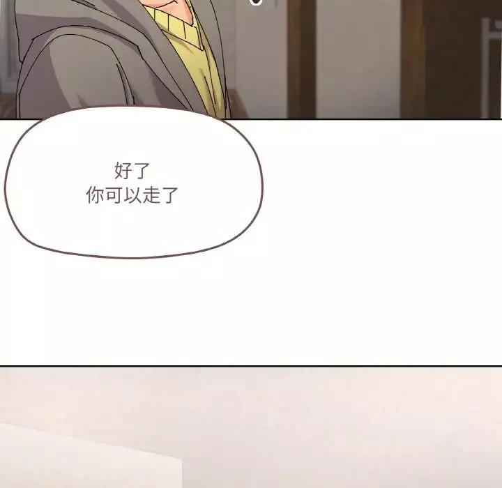 家人之间这样不好吧-第3話 - 图片 77