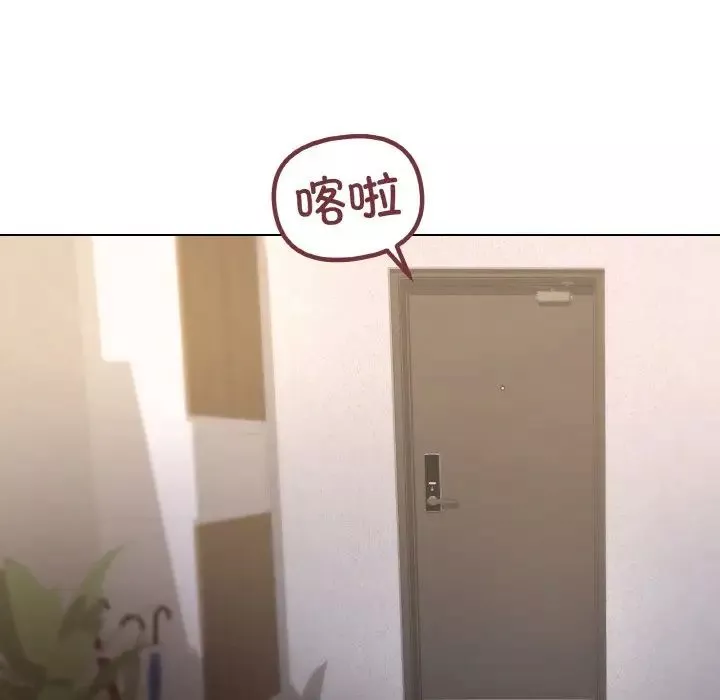 家人之间这样不好吧-第3話 - 图片 95