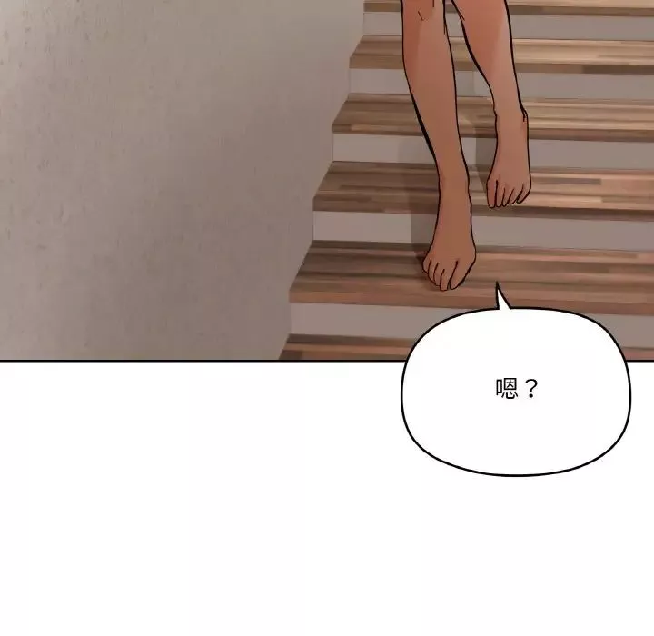 家人之间这样不好吧第3話