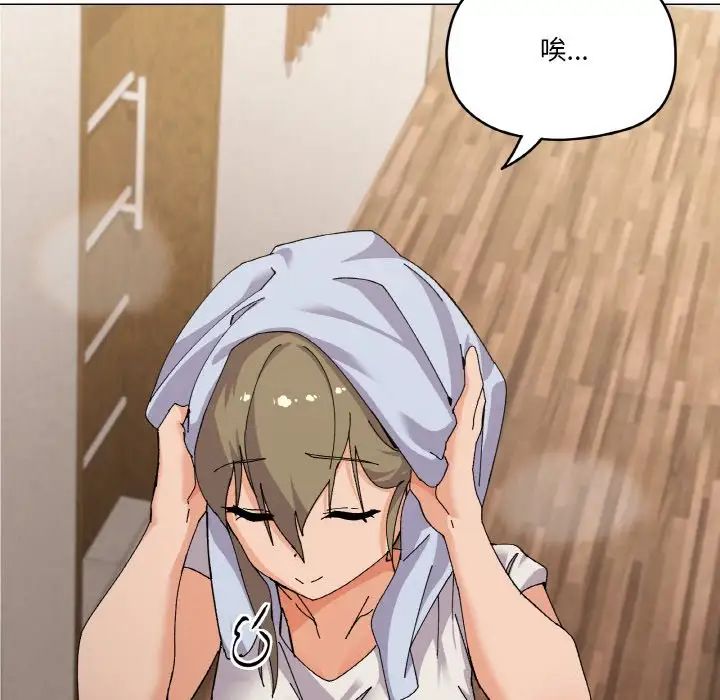 家人之间这样不好吧第3話