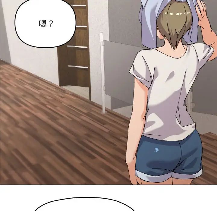 家人之间这样不好吧第3话