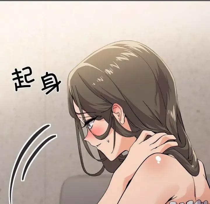 家人之间这样不好吧第3話