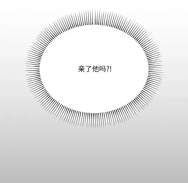 家人之间这样不好吧第3話