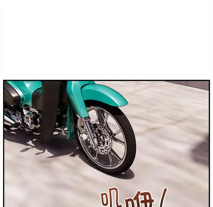 新都市外卖员第1话