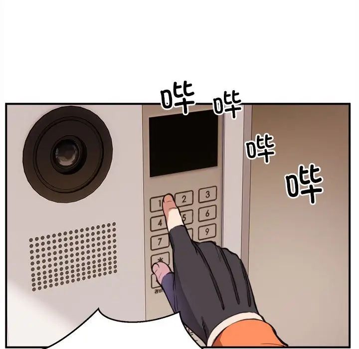 新都市外卖员第1話