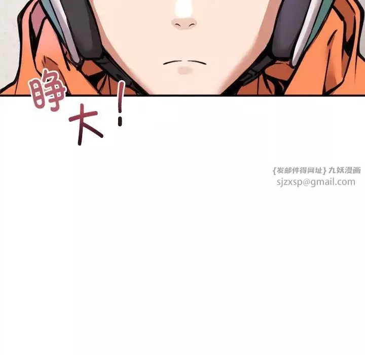 新都市外卖员-第1話 - 图片 26