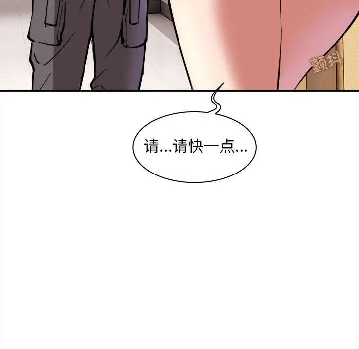 新都市外卖员第1话