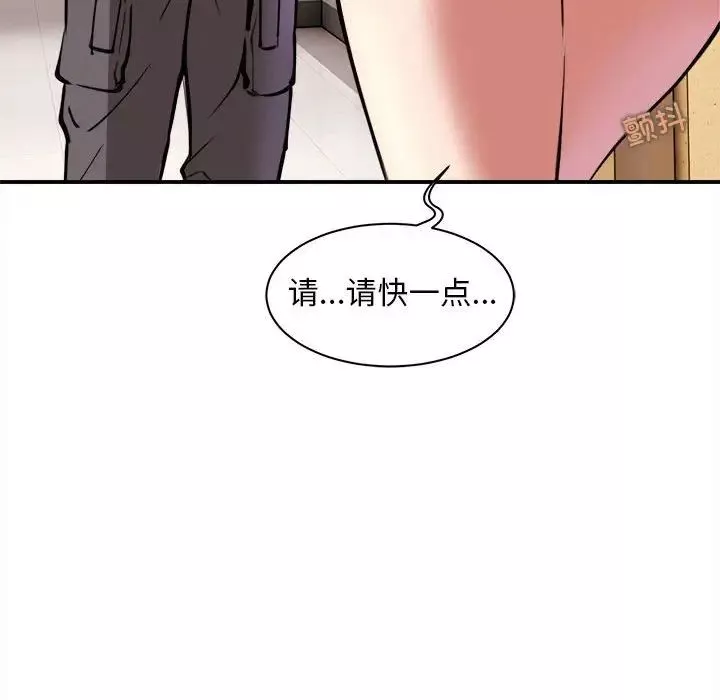 新都市外卖员第1話