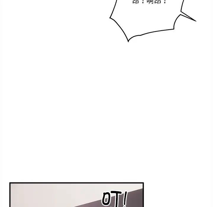 新都市外卖员第1话