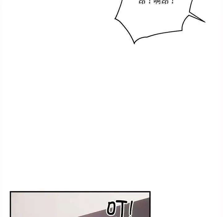 新都市外卖员第1話