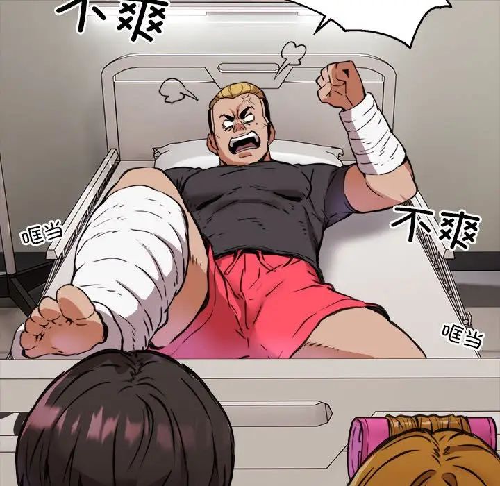 新都市外卖员第1話