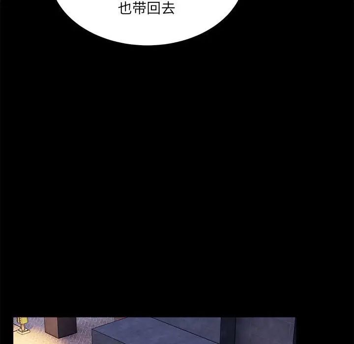 新都市外卖员第1话