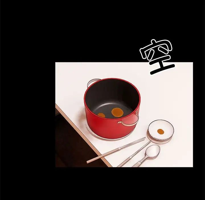 新都市外卖员第1话