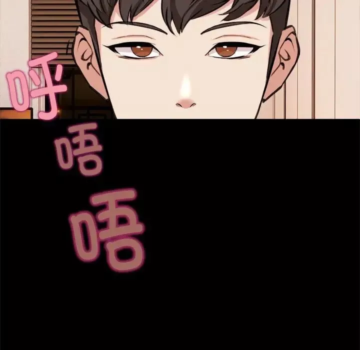 新都市外卖员-第1話 - 图片 91