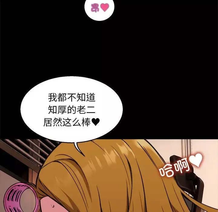 新都市外卖员第1話